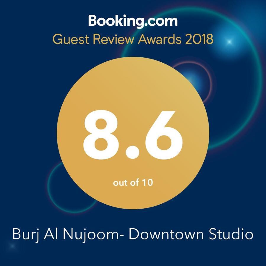 דירות דובאי Westminster Burj Al Nujoom מראה חיצוני תמונה